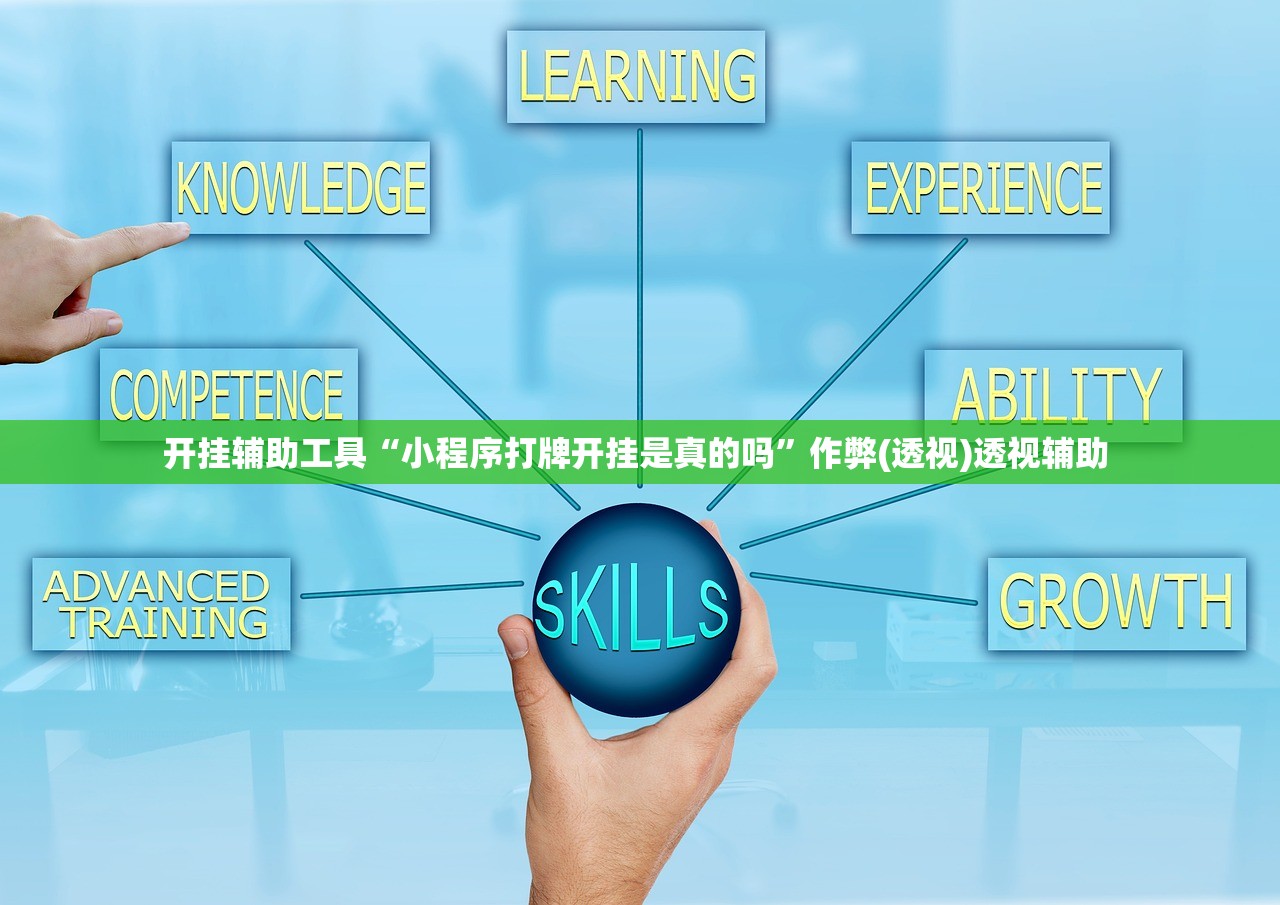 玩家必搜“老夫子互娱拼三张有没有挂	”(原来确实是有插件)