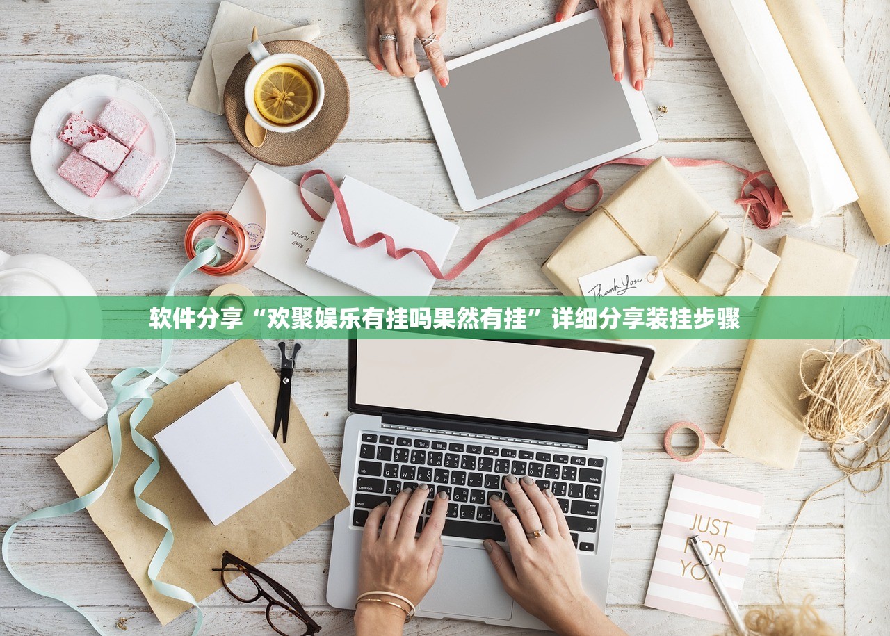 万能开挂辅助“博雅红河棋牌个旧麻将可以开挂”附开挂脚本详细教程-知乎