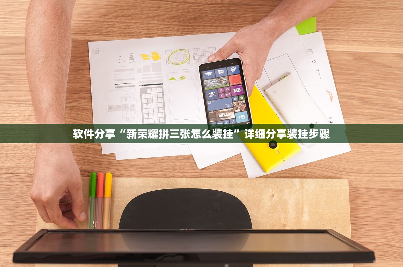 辅助神器“微信小程序微乐安徽麻将万能开挂器	”2026透视开挂