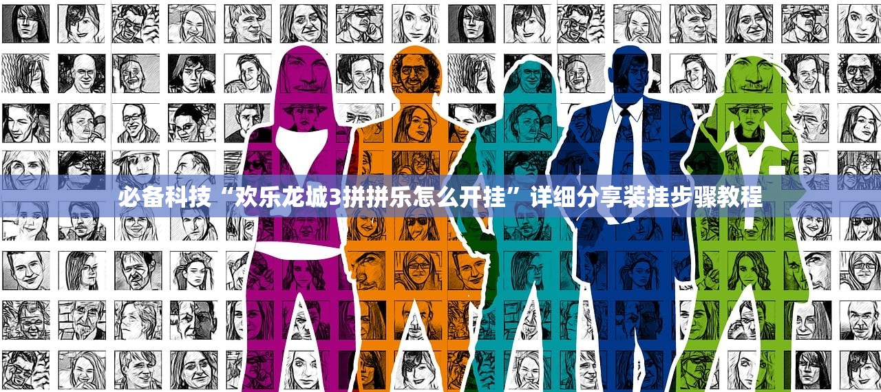 玩家必备攻略“河马茶馆是不是有挂	”详细开挂教程