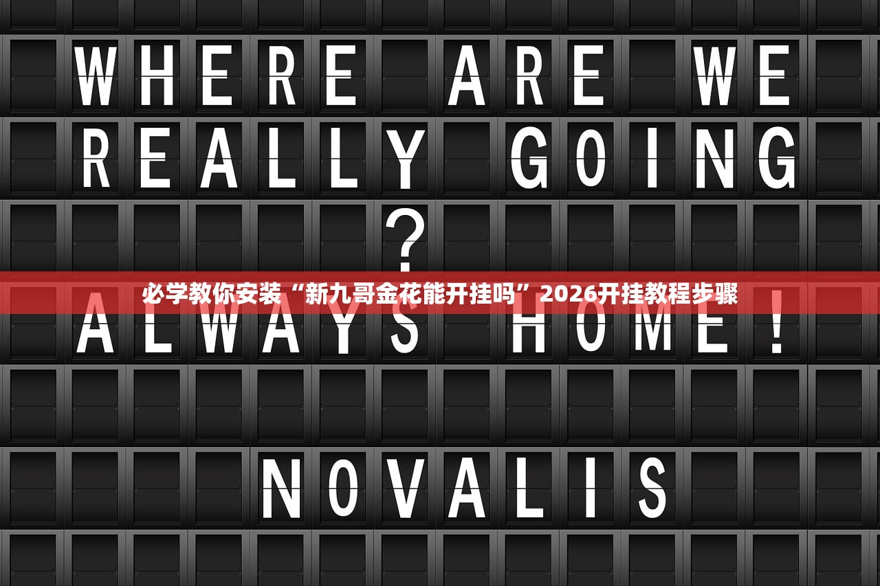 辅助神器“德扑之星究竟有透视软件吗	”附开挂脚本详细教程-知乎