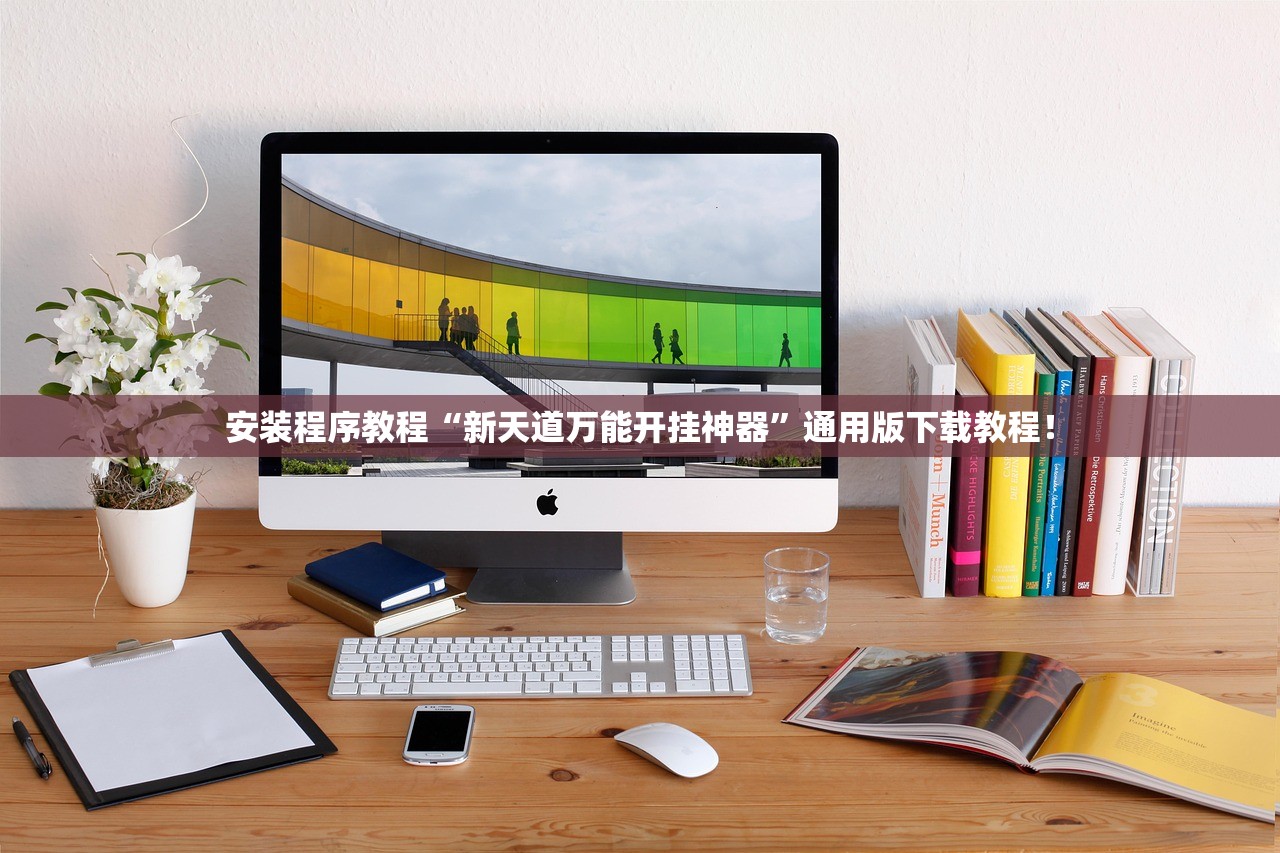实操教程“微乐陕西三代其实有透视辅助挂	”通用版下载教程！