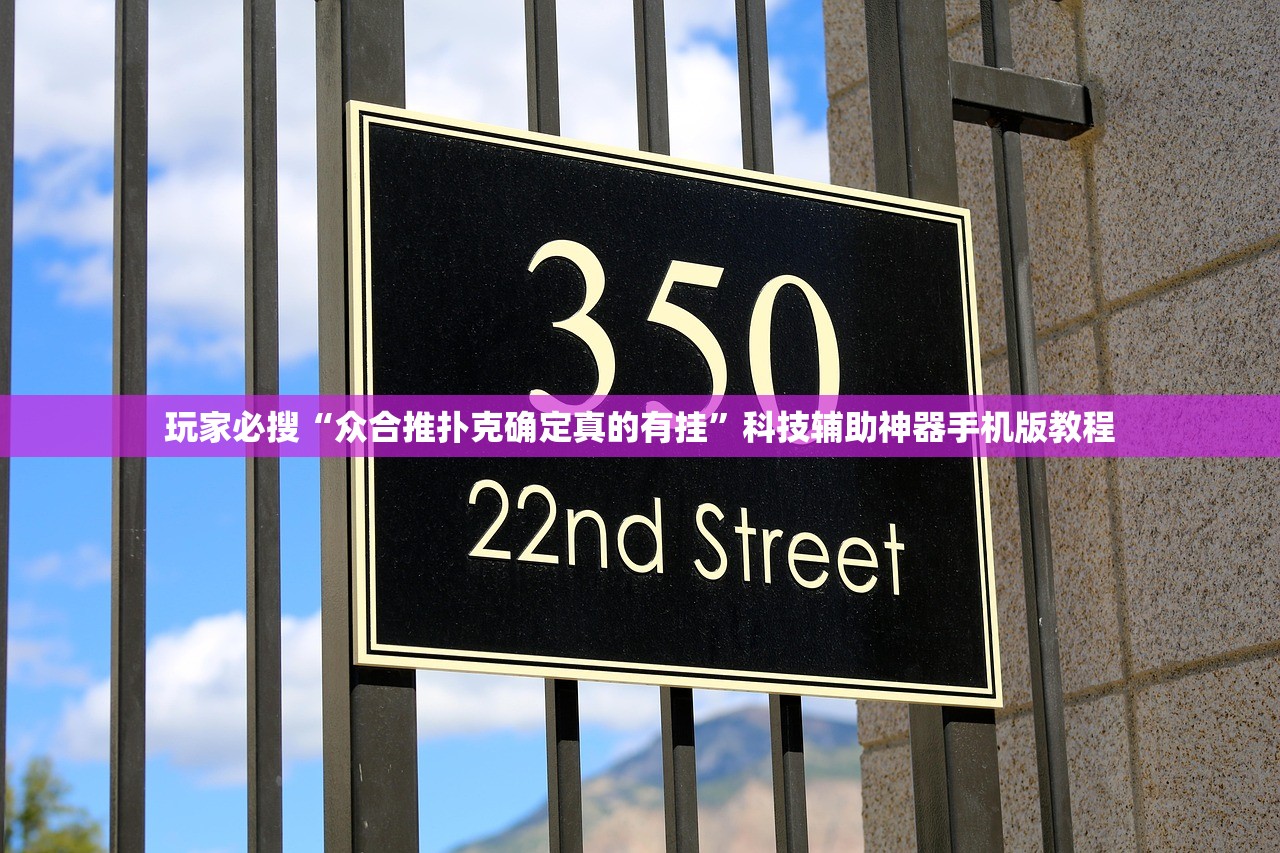 玩家必备攻略“新天道牛牛透视挂辅助下载”辅助器 – 实时智能回复