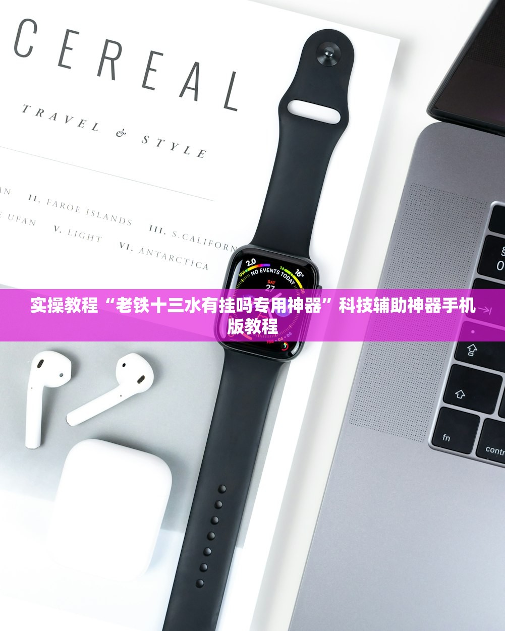 必备科技“月亮大厅金花有没有挂吗”附开挂脚本详细教程-知乎