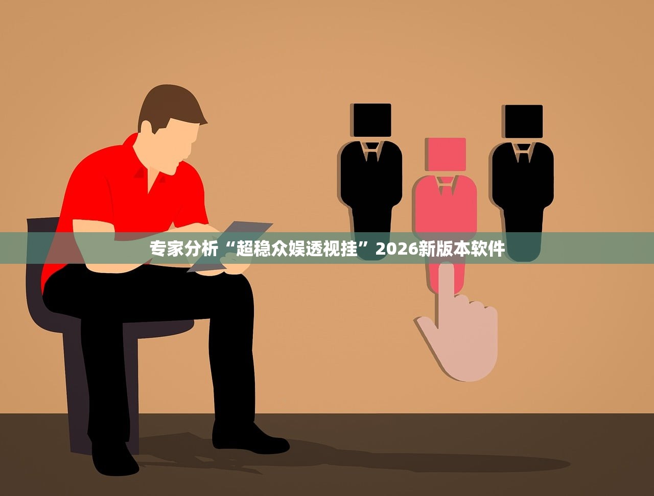 今日教程“福建十三水怎么才能拿到好牌”开挂详细教程
