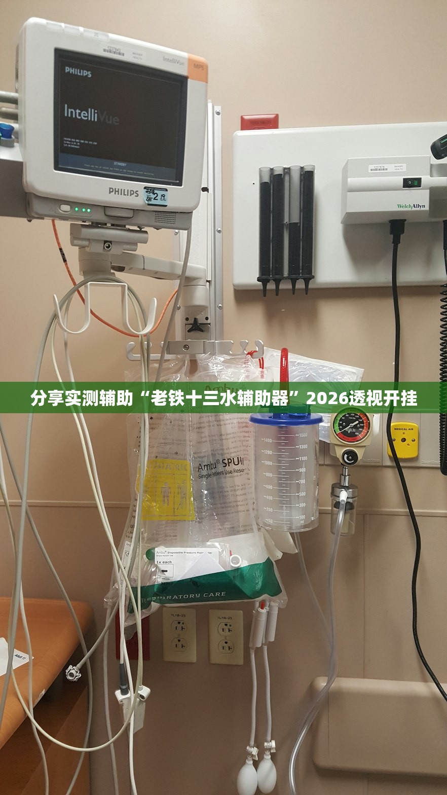 分享实测辅助“老铁十三水辅助器	”2026透视开挂