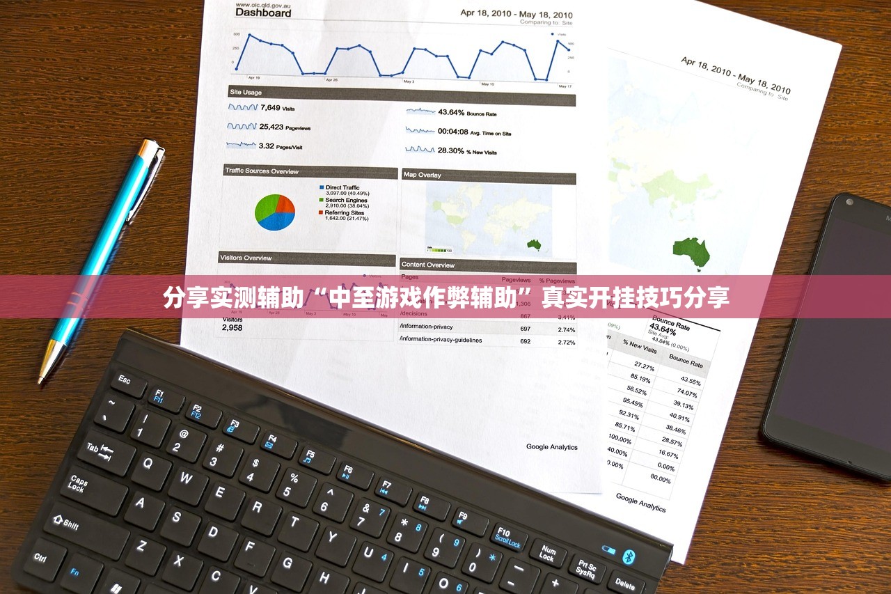 分享实测辅助“中至游戏作弊辅助	”真实开挂技巧分享