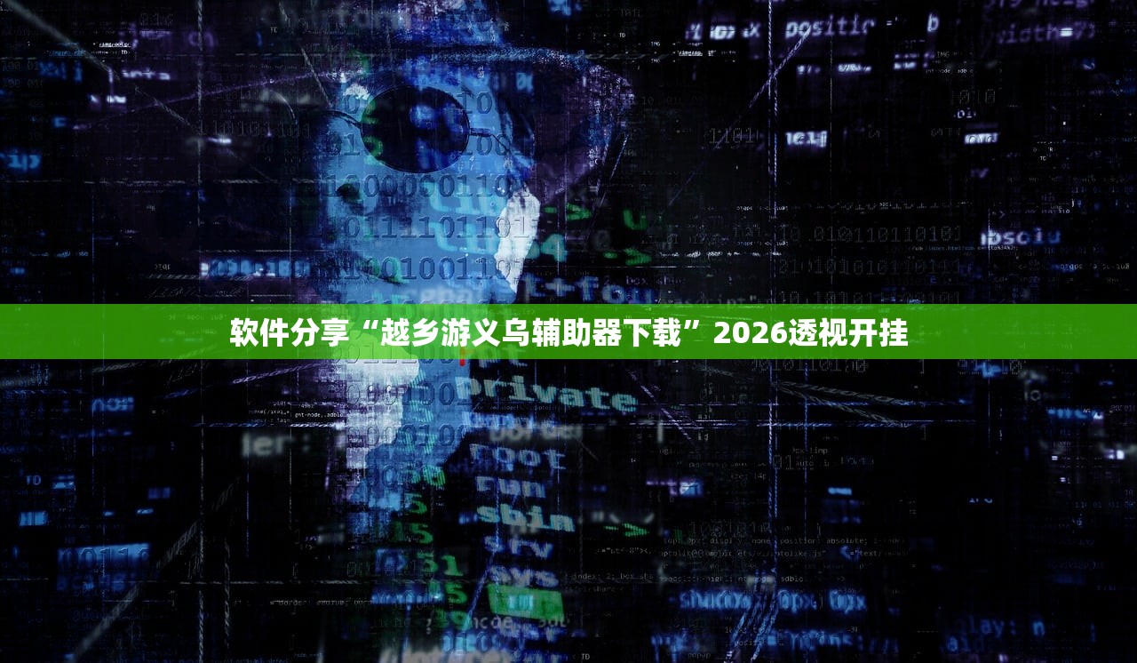 辅助神器“狂飙大厅怎么看对方底牌”附开挂脚本详细教程-知乎